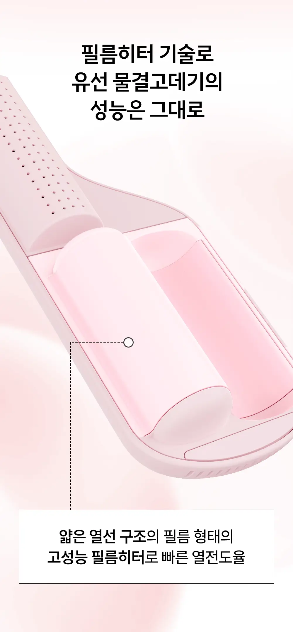 [국내 최초 무선물결] 보다나 글로우 무선 물결고데기 32mm 파우더핑크 상세페이지 10